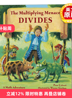 英文原版 The Multiplying Menace Divides 整数与分数 7-10岁数学探险故事 理解数学概念 英文版 进口英语原版书籍