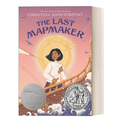英文原版The Last Mapmaker 地图制作师 她向风暴航去 纽伯瑞2023银奖 精装 克里斯蒂娜·松托瓦  英文版 进口英语原版书籍