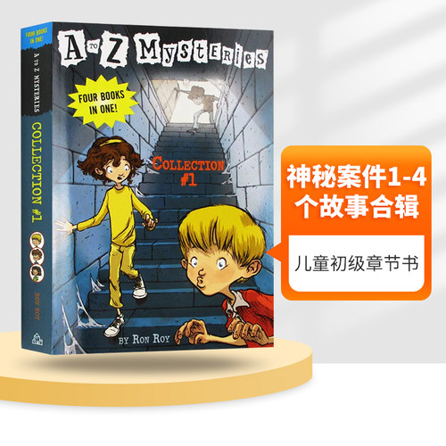 英文原版A-D神秘案件故事合辑