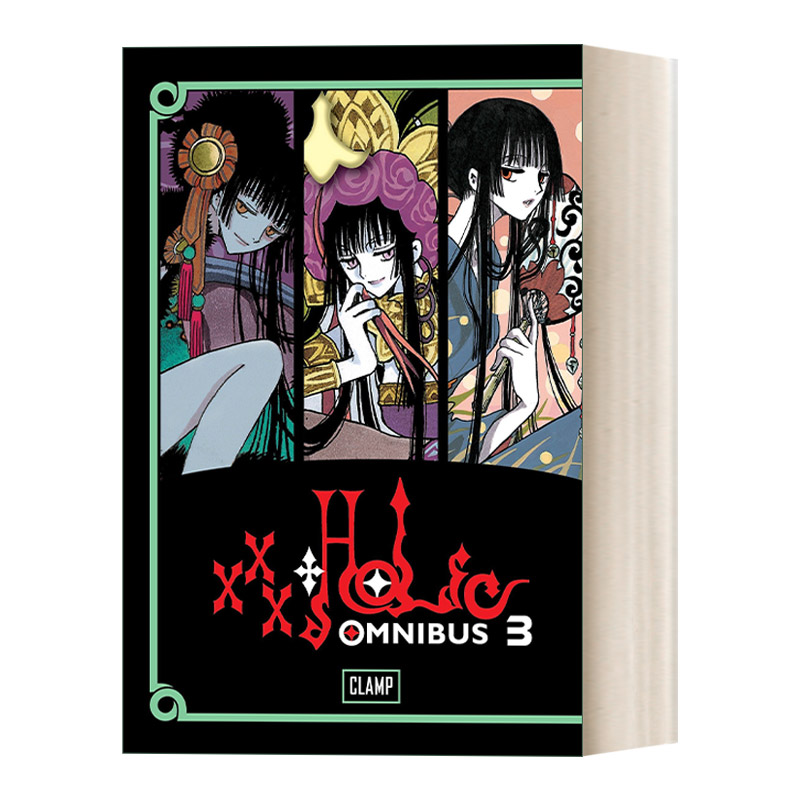 英文原版 xxxHOLiC Omnibus 3四月一日灵异事件簿精选集3日本奇幻漫画魔卡少女樱作者CLAMP英文版进口英语原版书籍