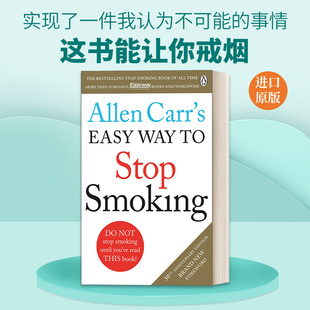 英文原版 Allen Carr's Easy Way to Stop Smoking 这书能让你戒烟 亚伦·卡尔 克服心理恐惧告别烟瘾 英文版 进口英语原版书籍
