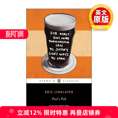 英文原版 Poet's Pub 诗人的酒吧 企鹅黑经典 英国卡内基文学奖得主 月亮上的风作者Eric Linklater 英文版 进口英语原版书籍