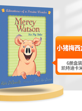 小猪梅西 6册盒装 英文版 Mercy Watson Boxed Set Adventures of Porcine Wonder Kate DiCamillo 凯特迪卡米洛 儿童绘本故事图书
