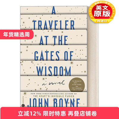 英文原版 A Traveler at the Gates of Wisdom 在智慧之门的旅行者 穿条纹睡衣的男孩作者John Boyne 英文版 进口英语原版书籍