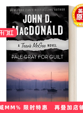 英文原版 Travis McGee 9 Pale Gray for Guilt 麦基探案系列9 负疚的浅灰色面容 侦探悬疑小说 英文版 进口英语原版书籍
