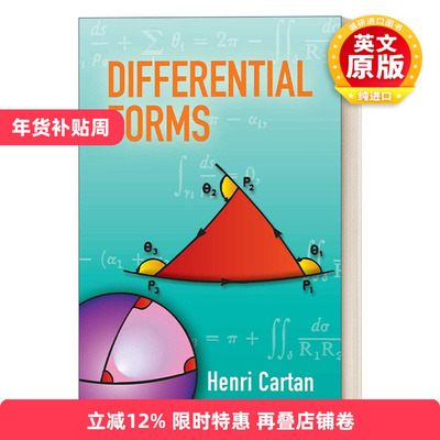 英文原版 Differential Forms 微分形式 Henri Cartan Dover数学丛书 高等微积分的本科教材 英文版 进口英语原版书籍