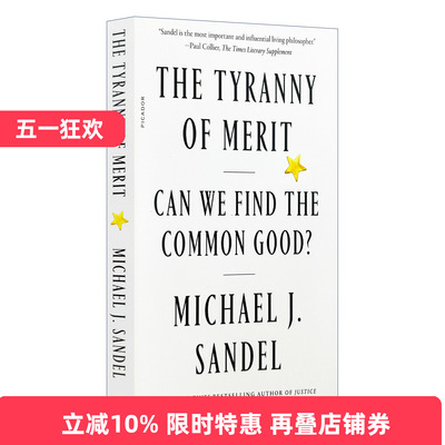 英文原版 The Tyranny of Merit 精英的傲慢 好的社会该如何定义成功？ 英文版 进口英语原版书籍