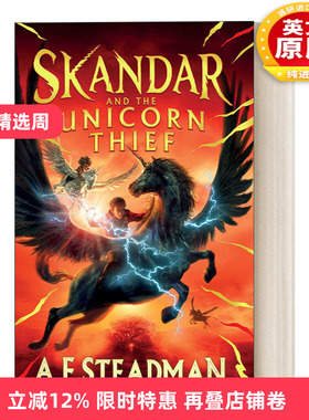 英文原版 Skandar and the Unicorn Thief  斯坎达和独角兽贼 精装 英文版 进口英语原版书籍