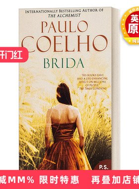 英文原版 Brida Intl 少女布莱达心灵之旅 保罗科埃略小说 英文版 进口英语原版书籍