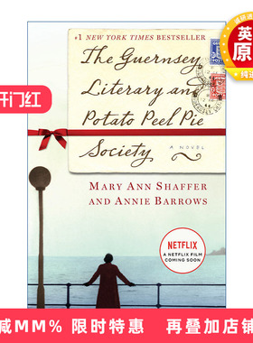 英文原版 The Guernsey Literary and Potato Peel Pie Society 根西岛文学与土豆皮馅饼俱乐部 Mary Ann Shaffer 精装 英文版