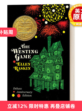 英文原版 The Westing Game The Deluxe Anniversary Edition 西部游戏 豪华周年纪念收藏版 Ellen Raskin 英文版 进口英语原版书