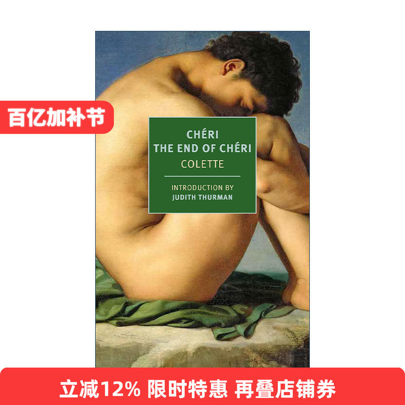 英文原版 Chéri and The End of Chéri New York Review Books Classics 谢里与谢里的终结 Colette 英文版 进口英语原版书籍