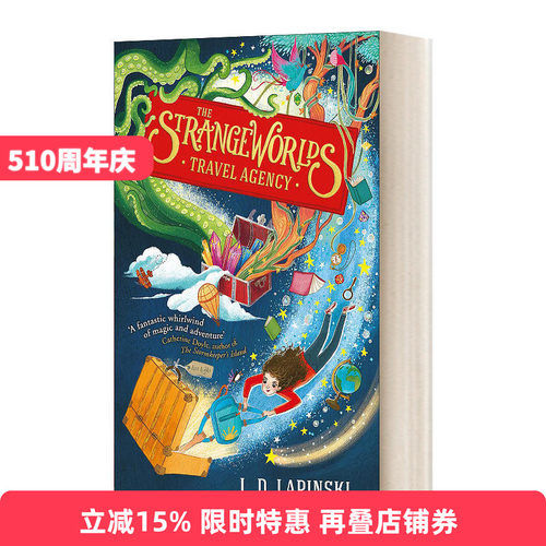 英文原版 The Strangeworlds Travel Agency 奇怪世界旅行社 第1册 英文版 进口英语原版书籍