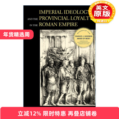英文原版 Imperial Ideology and Provincial Loyalty in the Roman Empire 罗马帝国的帝国意识形态与地方忠诚 英文版 进口英语书