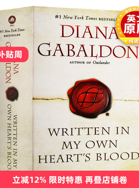 异乡人8 写我心灵 英文原版小说 Outlander 8 Written in My Own Heart's Blood 外乡人 英文版 进口原版英语经典文学书籍