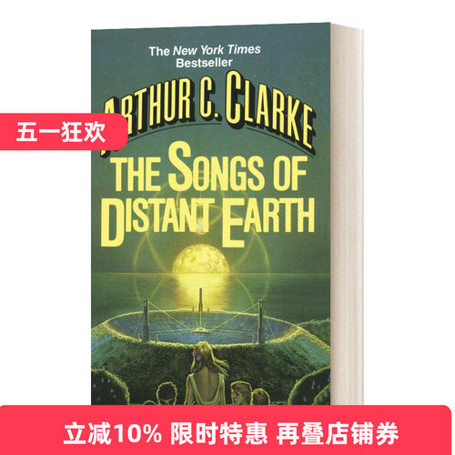 英文原版小说 The Songs Of Distant Earth 遥远的地球之歌 英文版 进口英语原版书籍