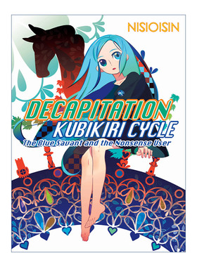 英文原版 Decapitation Kubikiri Cycle Zaregoto Series 01 戏言系列1 斩首循环 蓝色学者与戏言跟班 日本同名动漫原著轻小说