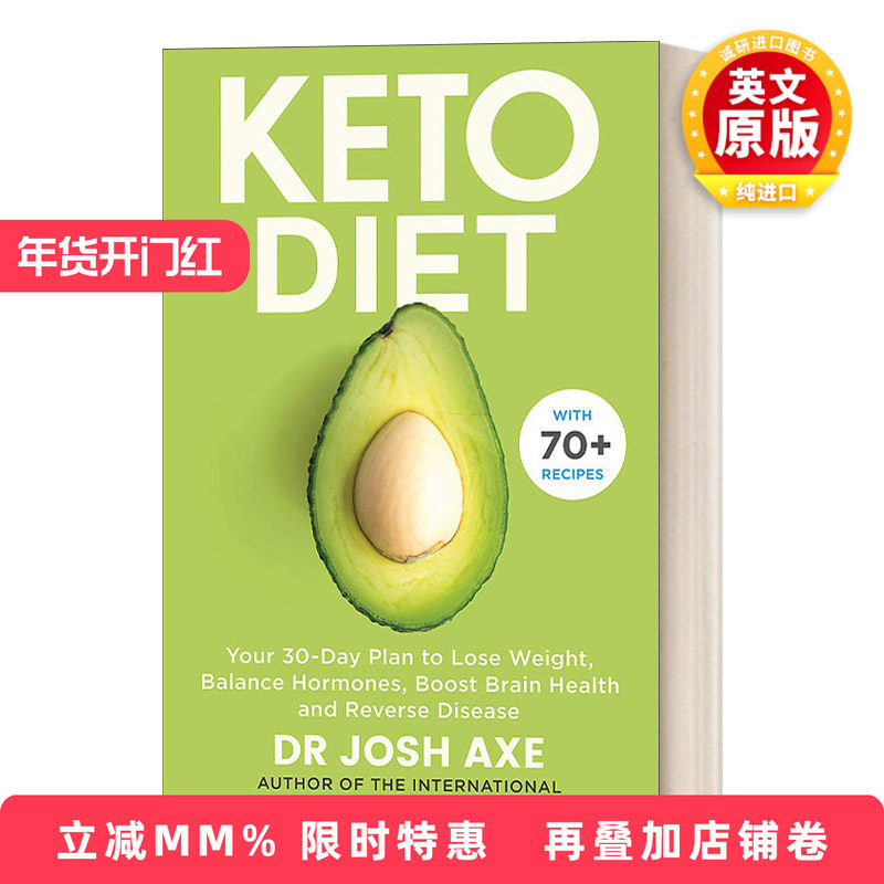 生酮饮食 30天计划 英文原版 Keto Diet 燃烧脂肪 减肥 对抗炎症 逆转疾病 健康饮食 Dr Josh Axe