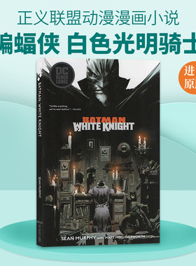 蝙蝠侠 白色光明骑士 英文原版 Batman White Knight DC黑标系列 白骑士 小丑 DC漫画英雄 正义联盟 英文版动漫漫画小说进口英语书