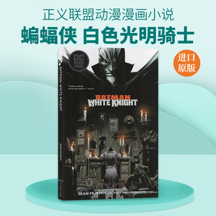 白骑士 白色光明骑士 Knight 蝙蝠侠 小丑 英文版 Batman 正义联盟 英文原版 动漫漫画小说进口英语书 White DC漫画英雄 DC黑标系列