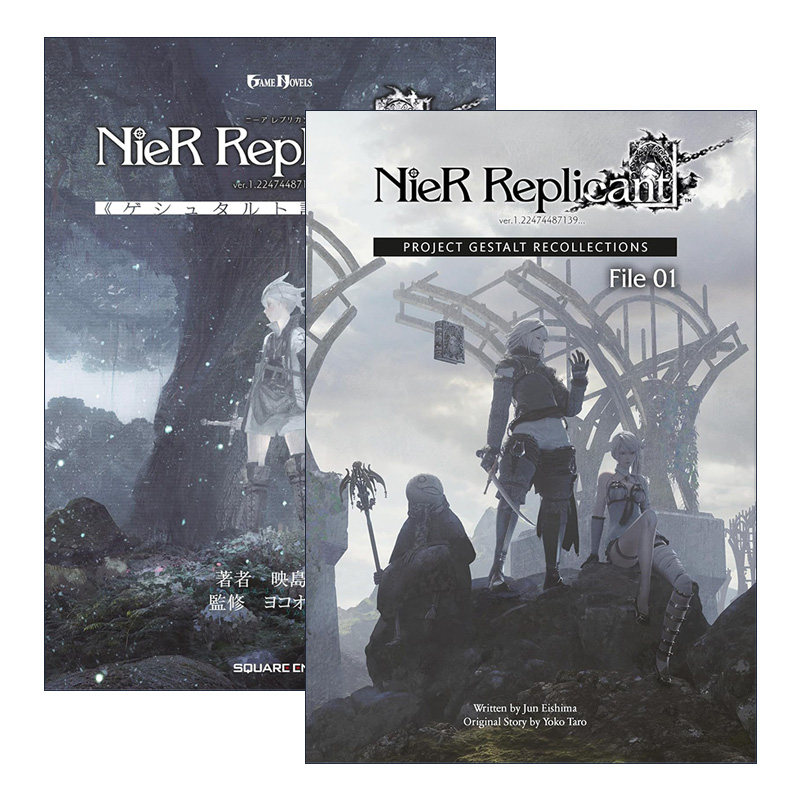 英文原版 NieR Replicant 尼尔 人工生命 形态计划回想录系列2册 精装 英文版 进口英语原版书籍