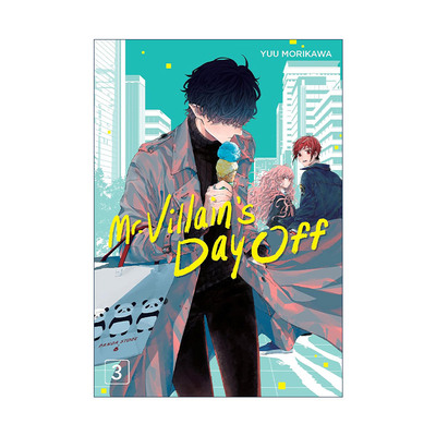 英文原版 Mr. Villain's Day Off 03 休假日的坏人先生3 同名动漫治愈喜剧漫画 森川侑 英文版 进口英语原版书籍