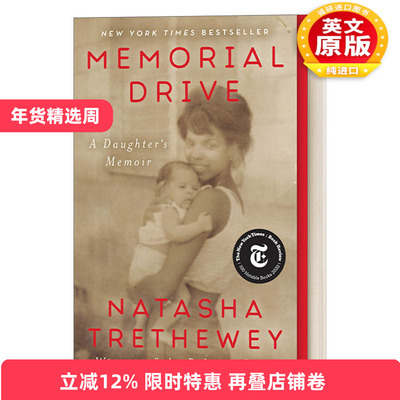 英文原版 Memorial Drive A Daughter's Memoir 一个女儿的回忆录 普利策奖得主 美国桂冠诗人Natasha Trethewey 英文版 进口书籍