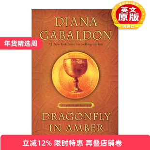 英文原版小说 Dragonfly in Amber Outlander 02 异乡人2 琥珀蜻蜓 古战场传奇 25周年纪念精装收藏版 英文版 进口英语原版书籍