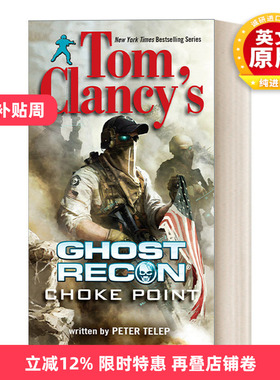 英文原版 Tom Clancy's Ghost Recon 03 Choke Point 彩虹六号 幽灵行动系列3 咽喉点 惊悚悬疑间谍小说 Peter Telep 进口书籍
