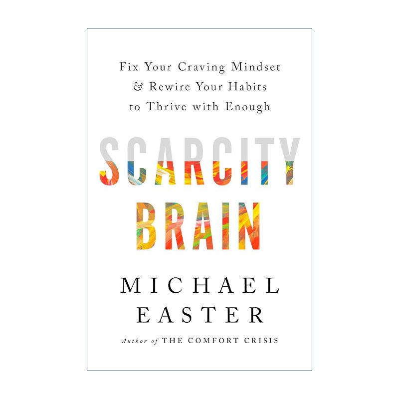 英文原版 Scarcity Brain 稀缺大脑 修正渴求心态 重塑习惯 心理学 舒适危机作者Michael Easter 精装英文版 进口英语原版书籍