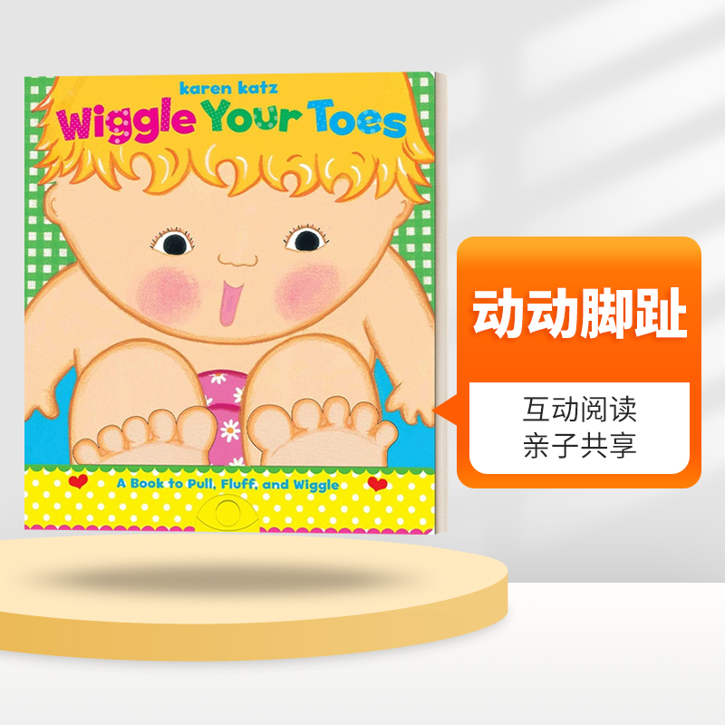 your toes  动动脚趾 卡伦卡茨 karen katz 纸板书 英文版 进口英语