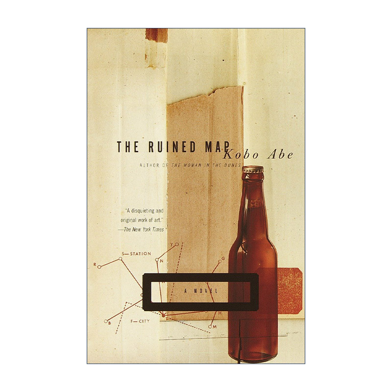 英文原版 The Ruined Map Vintage International 燃烧的地图 安部公房都市失踪三部曲 Kobo Abe 英文版 进口英语原版书籍