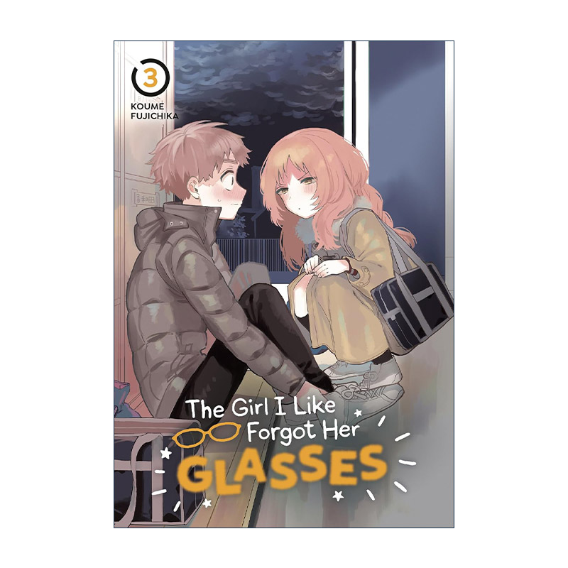 英文原版 The Girl I Like Forgot Her Glasses 03 喜欢的人忘记戴眼镜了3 同名动漫漫画 藤近小梅 英文版 进口英语原版书籍