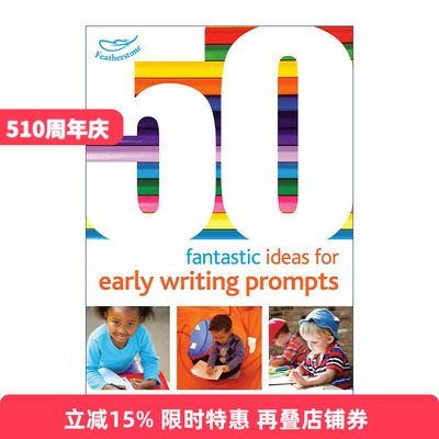 英文原版 50 Fantastic Ideas for Early Writing Prompts 50个为孩子设计写作引子的奇思妙想 0-5岁孩子启蒙 英文版 进口英语书籍