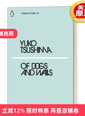 英文原版 Of Dogs and Walls 狗与墙 太宰治 企鹅现代经典小绿书系列 英文版 进口英语原版书籍