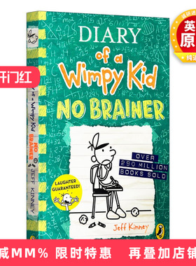 英文原版 Diary of a Wimpy Kid No Brainer Book 18 小屁孩日记18 不动脑 英文版 进口英语原版书籍