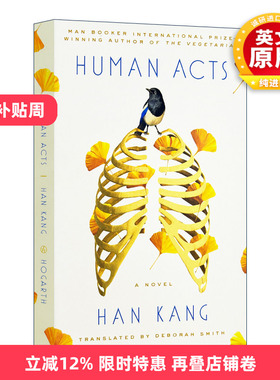 英文原版 Human Acts 少年来了 2024诺贝尔文学奖得主韩江Han Kang 韩国文学 英文版 进口英语原版书籍