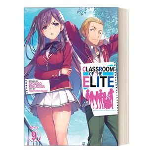 日本校园漫画 Light Elite 英文原版 Vol. 轻小说 衣笠彰梧 教室9 the 欢迎来到实力至上主义 进口 英文版 Novel Classroom