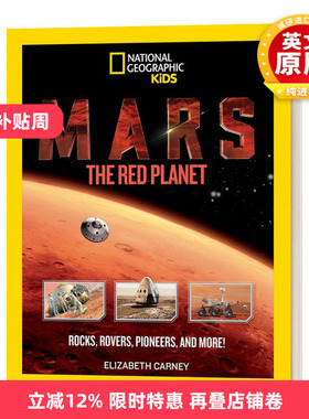 英文原版 Mars The Red Planet 火星 红色星球 岩石 探路者 先驱者和更多 国家地理儿童 英文版 进口英语原版书籍