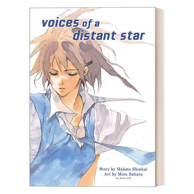 英文原版 Voices of a Distant Star 星之声 星尘物语 同名动漫漫画 新海诚 英文版 进口英语原版书籍
