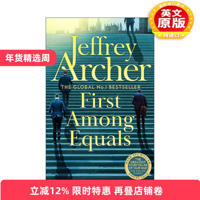 英文原版 First Among Equals 势均力敌 克里夫顿纪事作者杰弗里·阿切尔 Jeffrey Archer 英文版 进口英语原版书籍