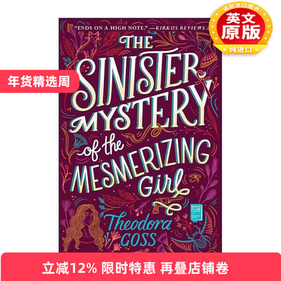 英文原版 The Sinister Mystery of the Mesmerizing Girl 魅惑少女的险恶秘密 雅典娜号的非凡历险记3 英文版 进口英语原版书籍