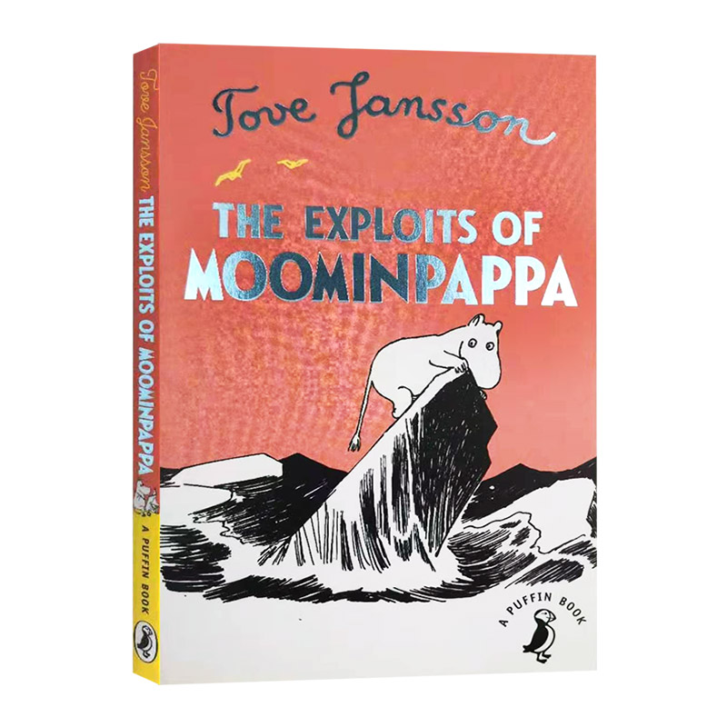 姆咪爸爸的回忆录 英文原版 The Exploits of Moominpappa 托芙扬松 Tove Jansson 英文版儿童童话故事书 小学生英语课外阅读书籍