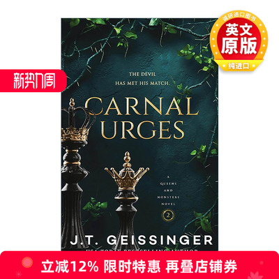 英文原版 Carnal Urges 肉欲冲动 女王与野兽系列 Queens and Monsters 英文版 进口英语原版书籍
