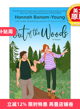 英文原版 Out of the Woods 走出困境 浪漫喜剧 Hannah Bonam-Young 英文版 进口英语原版书籍