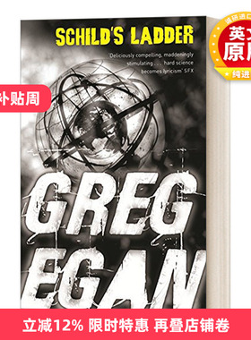 英文原版小说 Schild's Ladder 修尔得的阶梯 格雷格·伊根 长篇物理科幻小说 英文版 进口英语原版书籍