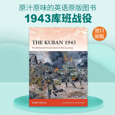 英文原版 The Kuban 1943 二战苏德1943库班战役 战争历史系列 英文版 进口英语原版书籍
