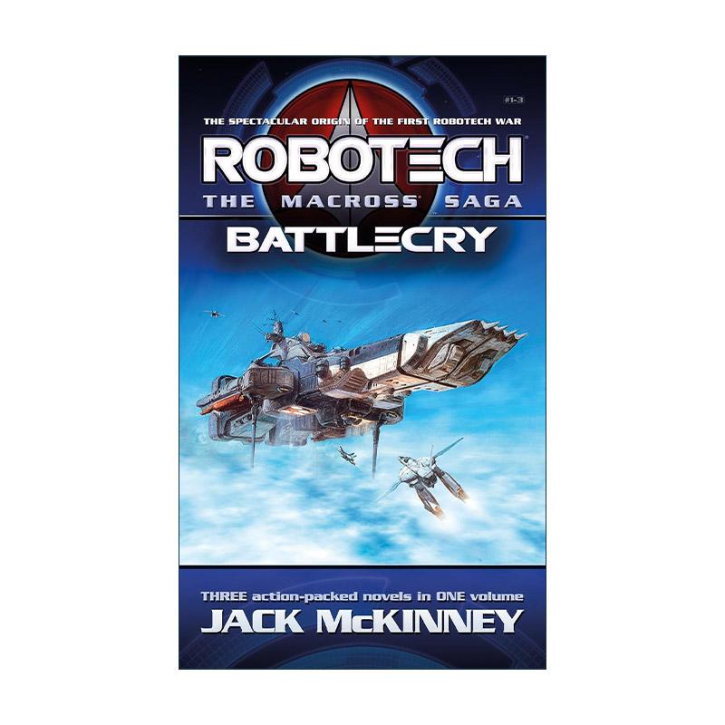 英文原版 Robotech The Macross Saga 太空堡垒科幻小说 麦克罗斯传奇 三卷合集 英文版 进口英语原版书籍