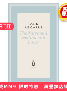 英文原版 The Naive and Sentimental Lover 天真善感的爱人 约翰·勒卡雷 精装收藏版 英文版 进口英语原版书籍