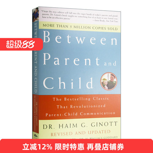 英文原版 Between Parent And Child 孩子 把你的手给我 家长教育理论育儿方针 父子之间 英文版